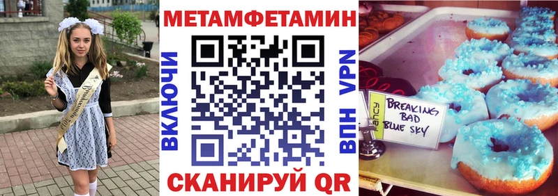 Купить где  Западная Двина  АМФ VHQ 