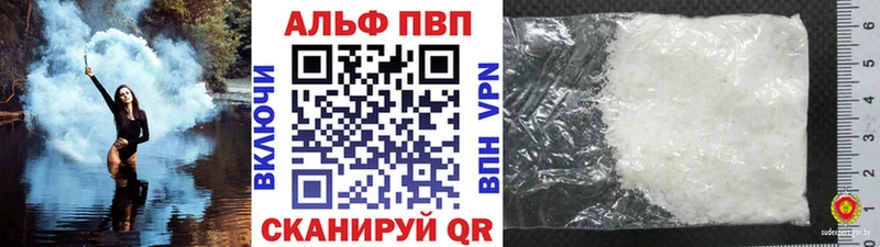 Купить закладки  Западная Двина  APVP СК КРИС 