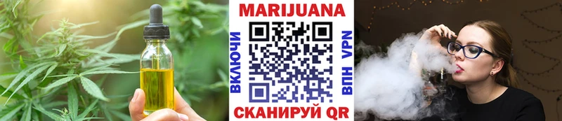 Cannafood марихуана  Купить закладки  Западная Двина 