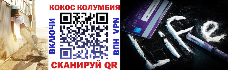 Купить закладки  Западная Двина  КОКАИН Боливия 