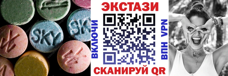 Ecstasy mix  Купить где  Западная Двина 