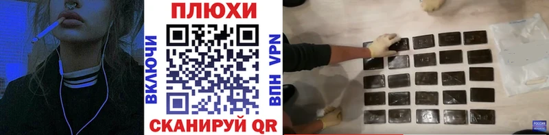 ГАШ VHQ  Купить где  Западная Двина 