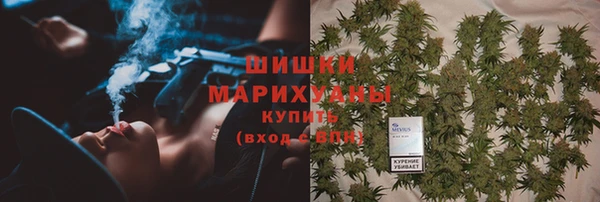 бутират Каменск-Шахтинский
