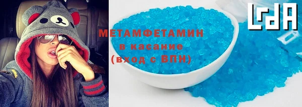 бутират Каменск-Шахтинский