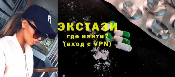 бутират Каменск-Шахтинский