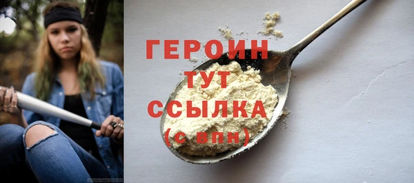 метамфетамин Каменногорск