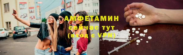 метамфетамин Каменногорск