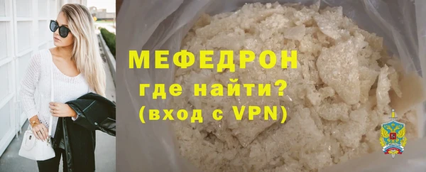 метамфетамин Каменногорск