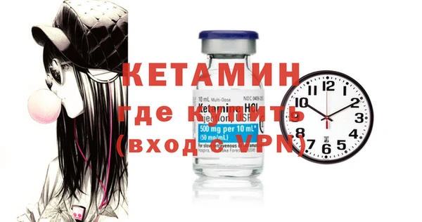 прущая мука Каменка