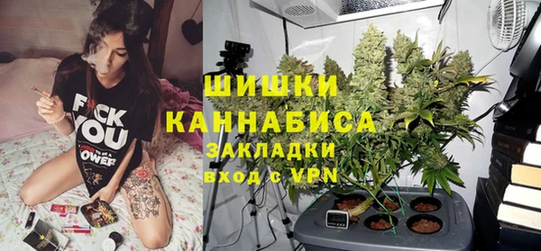бутират Каменск-Шахтинский