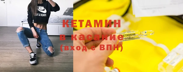 метамфетамин Каменногорск