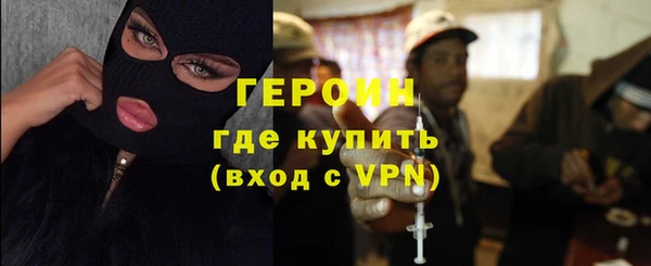 бутират Каменск-Шахтинский
