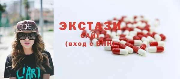 прущие грибы Касимов