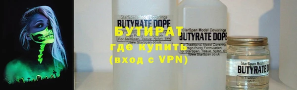 прущая мука Каменка