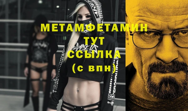 прущая мука Каменка