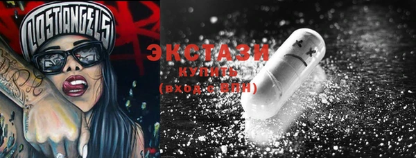 прущие грибы Касимов