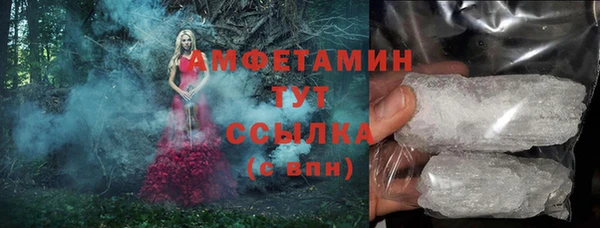 прущая мука Каменка