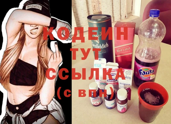 бутират Каменск-Шахтинский