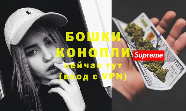 бутират Каменск-Шахтинский
