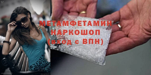 прущая мука Каменка