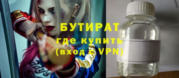 прущие грибы Касимов