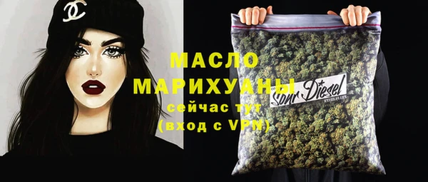 прущая мука Каменка