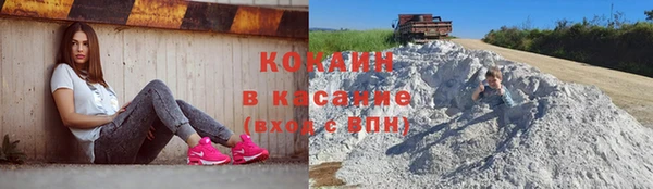 бутират Каменск-Шахтинский
