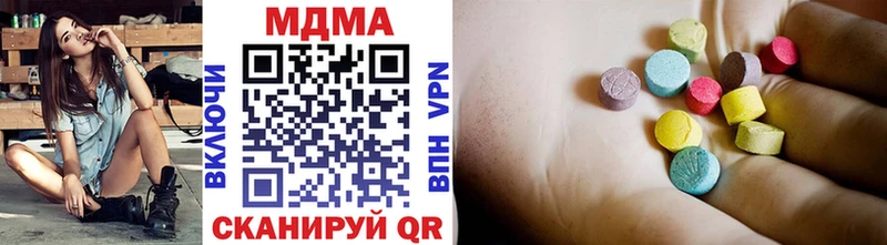 Купить  Западная Двина  МДМА кристаллы 