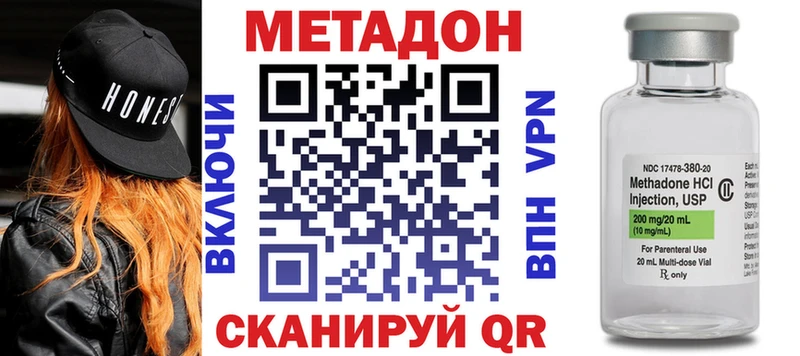Купить где  Западная Двина  МЕТАДОН мёд 