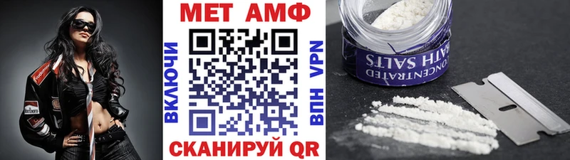 Метамфетамин пудра  Купить  Западная Двина 