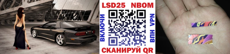 Марки 25I-NBOMe 1,5мг  Купить  Западная Двина 